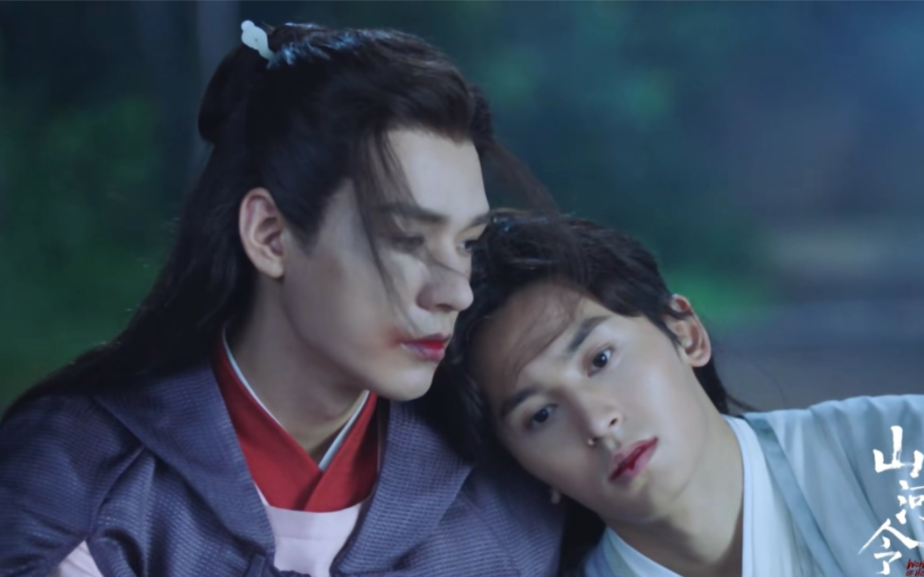 【浪浪钉/龚俊张哲瀚】山河令新一元花絮|"我们都动情了"_哔哩哔哩