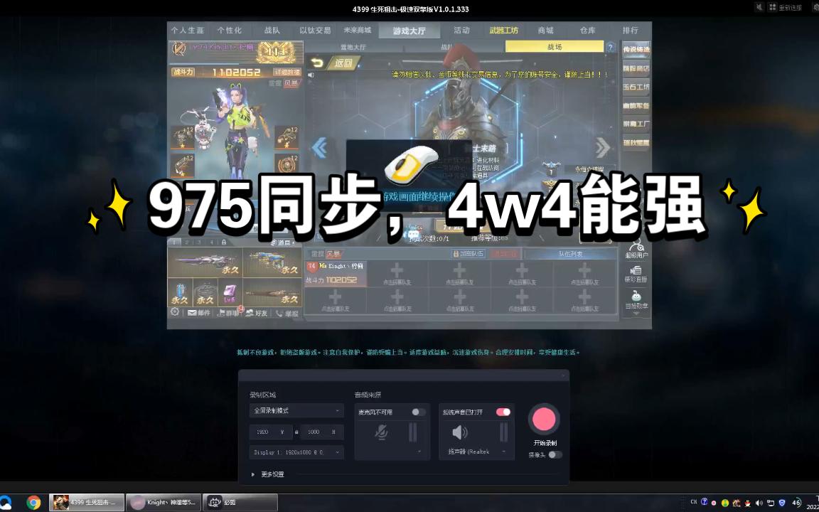 975空间测评(骑士+乱斗)哔哩哔哩bilibili