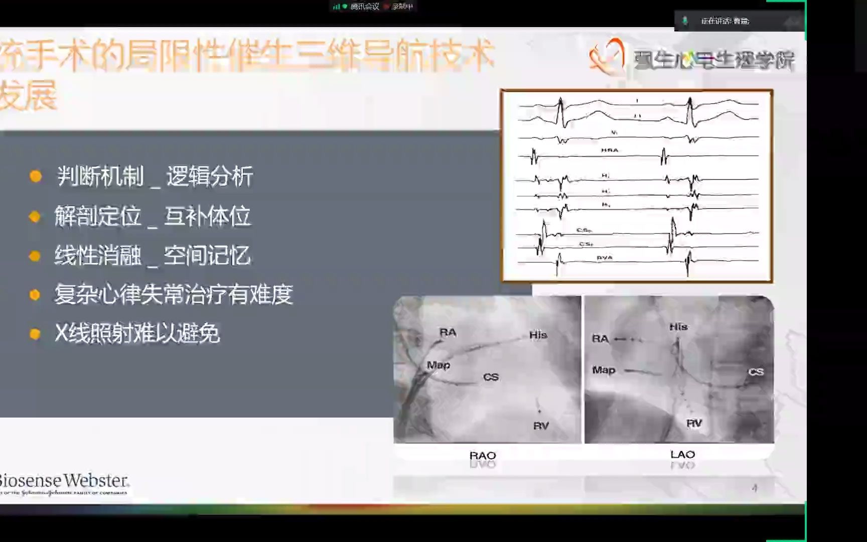 [图]CARTO 原理介绍.mp4