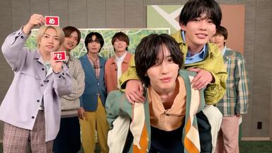 なにわ男子】2023.08.25 ZIP 道流cut_哔哩哔哩_bilibili