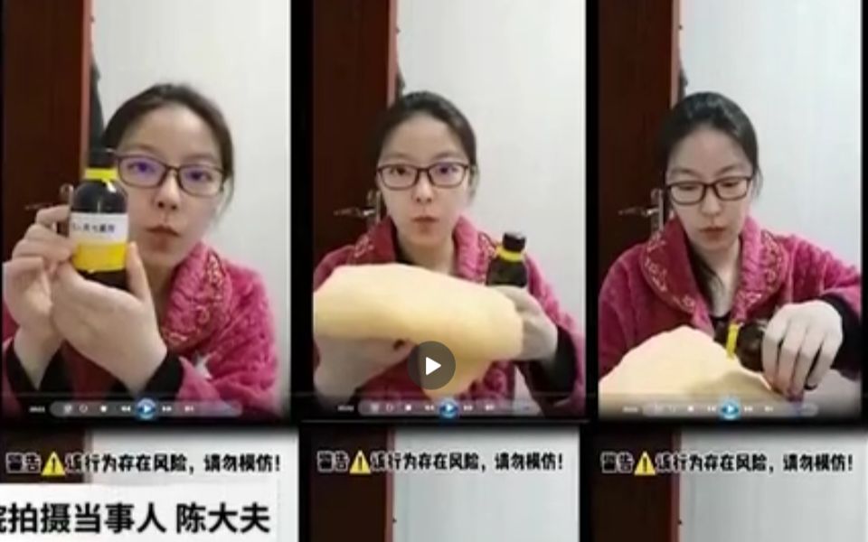 女医生拿自己做实验后报警并致歉,只为证明麻醉药“一捂就晕”【网红医生回应用七氟烷麻晕自己:药品已过期两年,拍摄视频前实际操作过】哔哩哔哩...