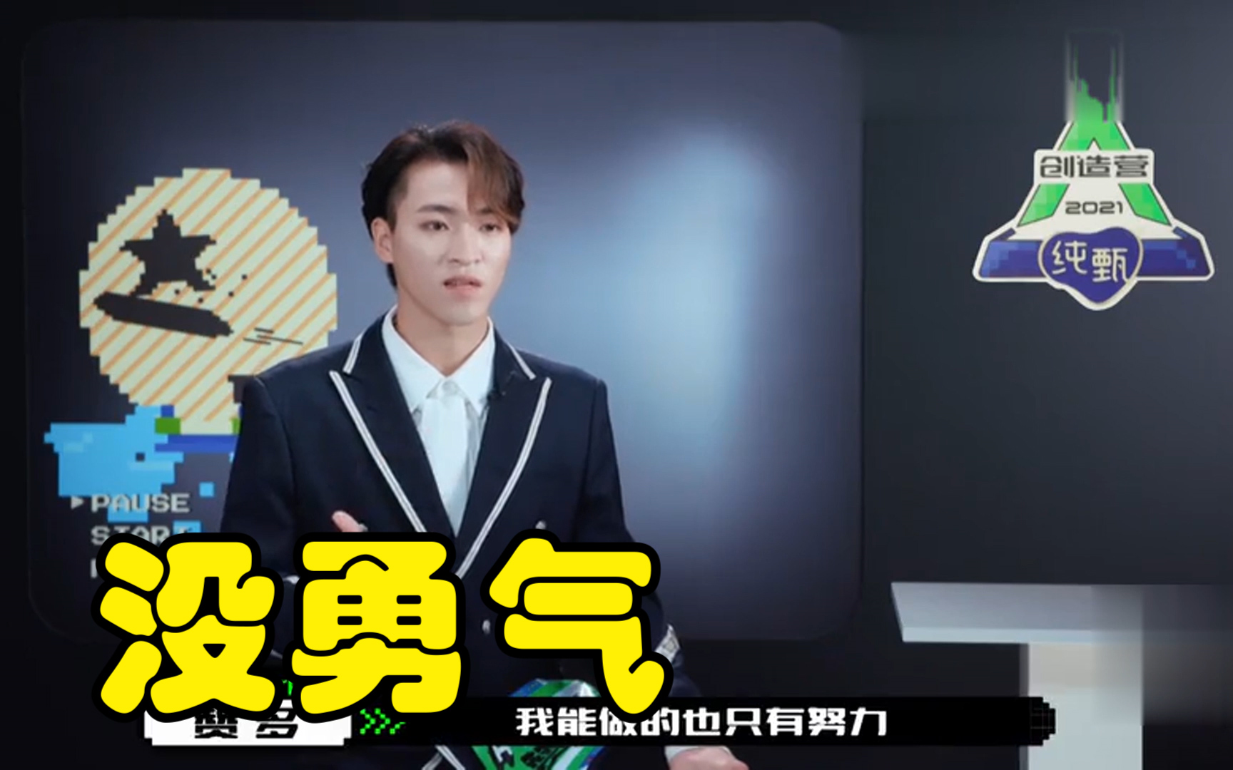 赞多力丸来告诉赞多力丸他们有没有粉丝赞多你堂堂一个世界街舞冠军