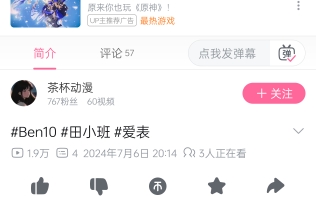 劝你别被黄片哥骗了(茶杯动漫)哔哩哔哩bilibili