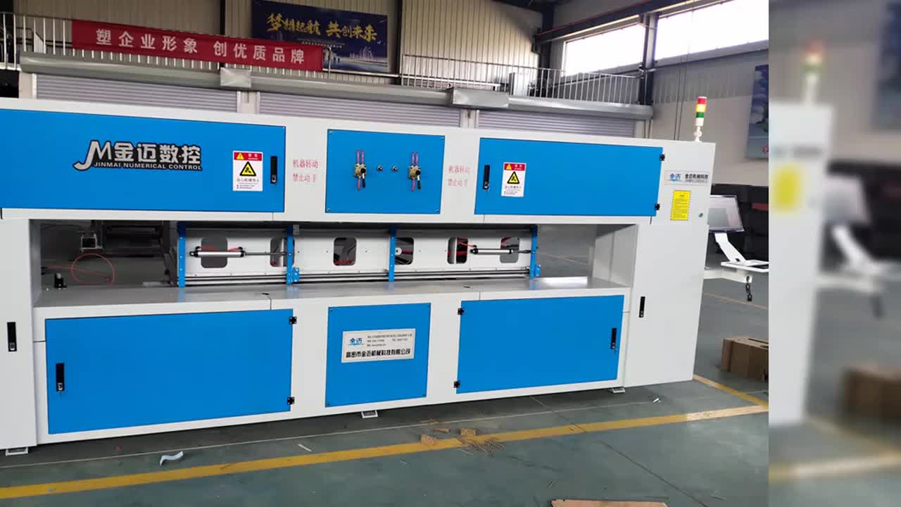 eva切割开料机 eva数控切割设备视频 (30)