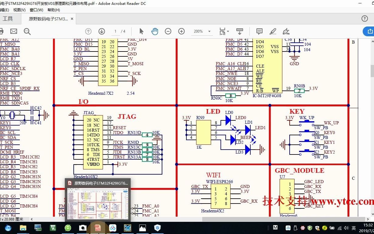 HAL基础实验视频504 stm32cubemxF429IGT6外部中断例程2哔哩哔哩bilibili