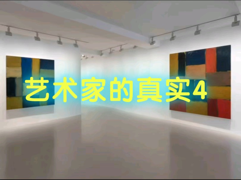 罗斯科,艺术家的真实4-迟群ChiQun-迟群ChiQun-哔哩哔哩视频