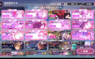 Download Video: 【炽焰天穹】给国服新人一点日服选十step池的震撼