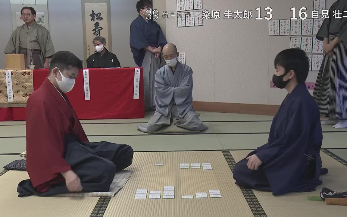 竞技歌牌第67期名人战2021