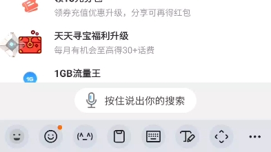 云南移动3元32g高速校园流量办理教程哔哩哔哩bilibili