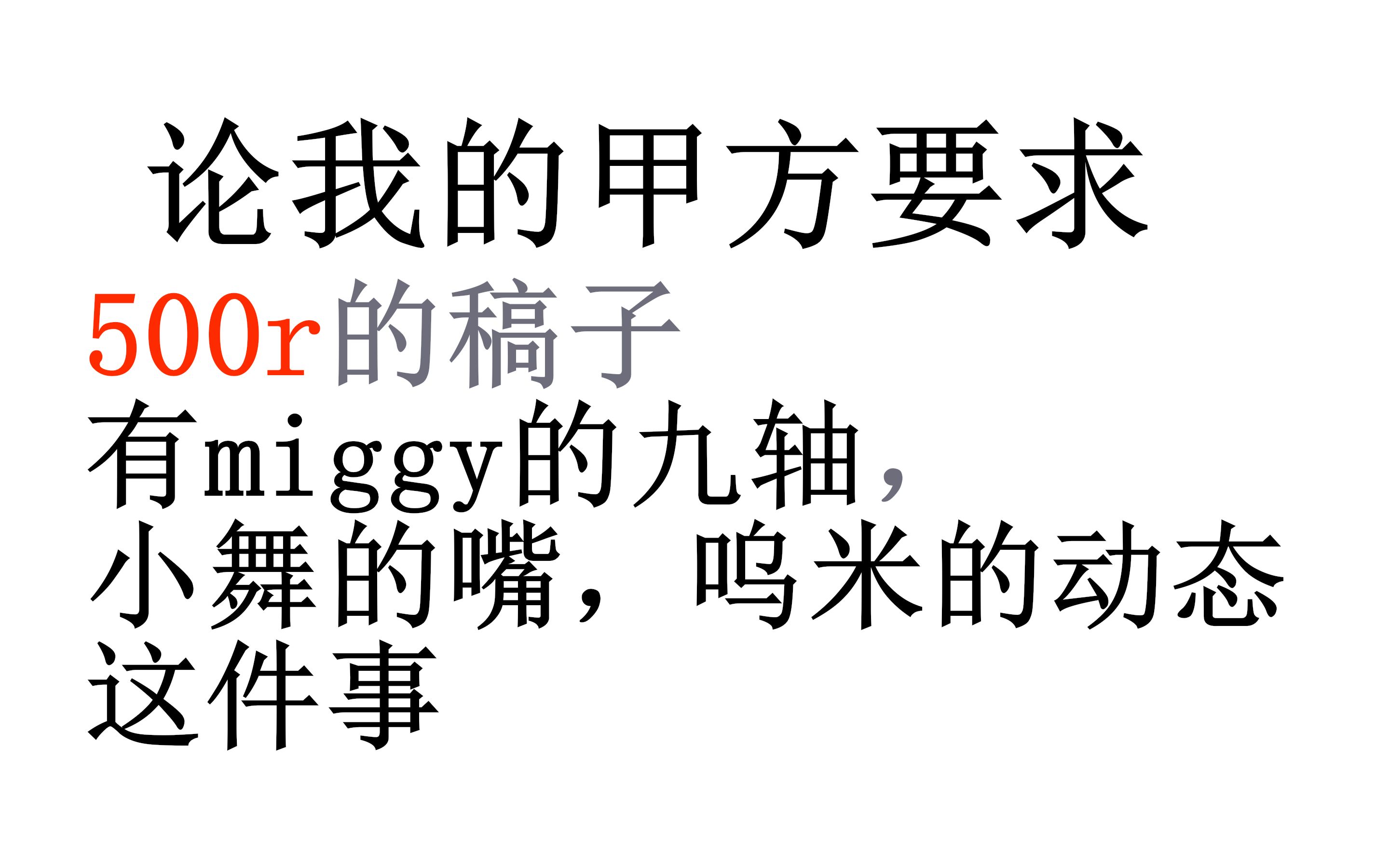 论我的甲方要求五百块钱的模型要有五位数的效果这件事哔哩哔哩bilibili