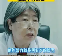 Скачать видео: 这种呆傻的孩子长得都一样 原版素材