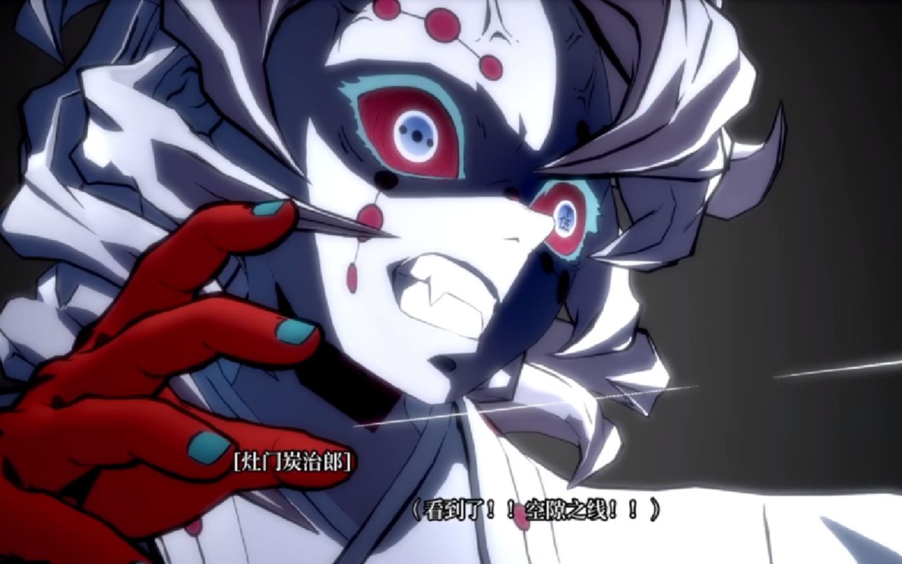 【剧情boss战-s评价】鬼灭之刃:火神血风谭-鬼灭封神之战- 下弦之伍>