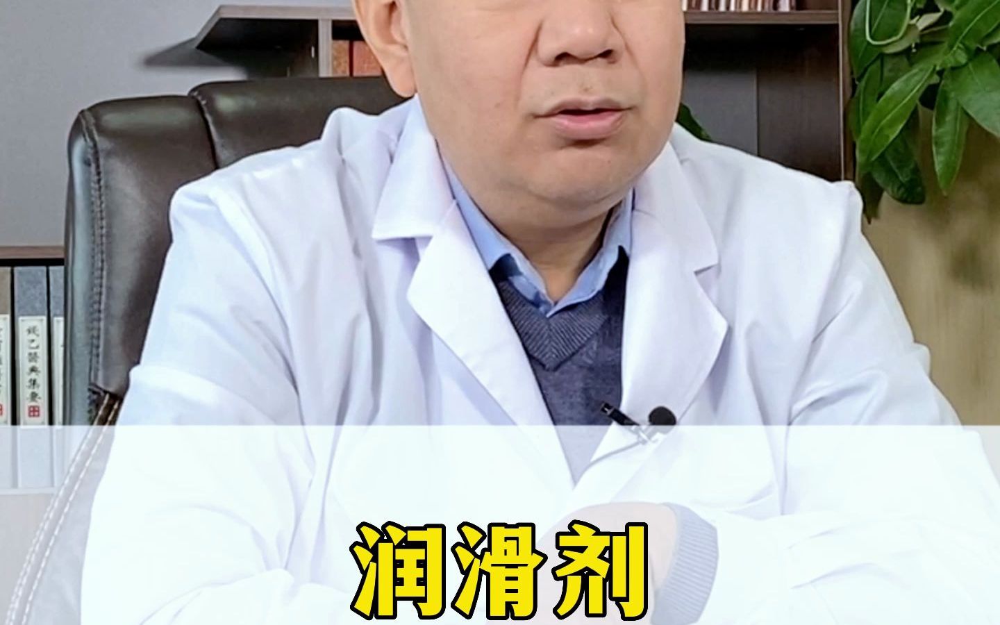 润滑剂对人体有害吗哔哩哔哩bilibili