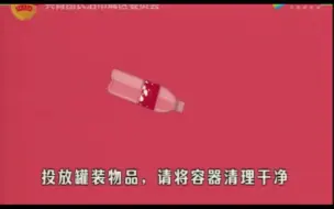 Video herunterladen: 小学道德与法治《我们学校更美好》公开课 优质课【  特级教师 新课标】