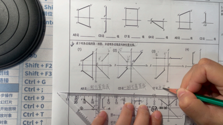 工程制图~直线的三面投影哔哩哔哩bilibili