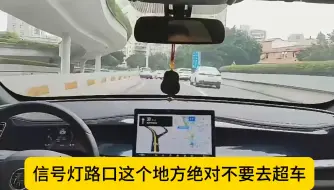 Download Video: 新手拿了驾驶证就会开车3