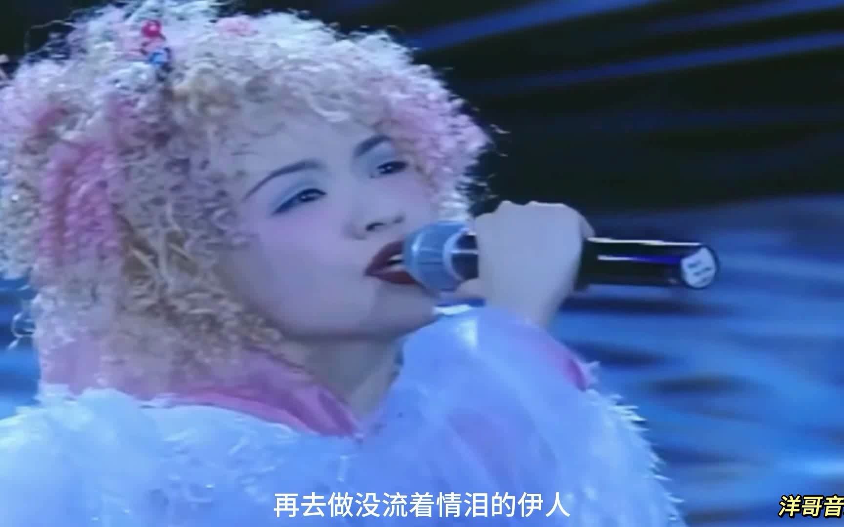 《傻女》陈慧娴(1988年经典歌曲)哔哩哔哩bilibili