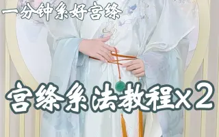 宮瀬尚也 搜索结果 哔哩哔哩 Bilibili