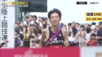 Download Video: 2024年出伝驿传冲线时刻