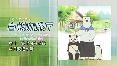 パンくん-哔哩哔哩_Bilibili