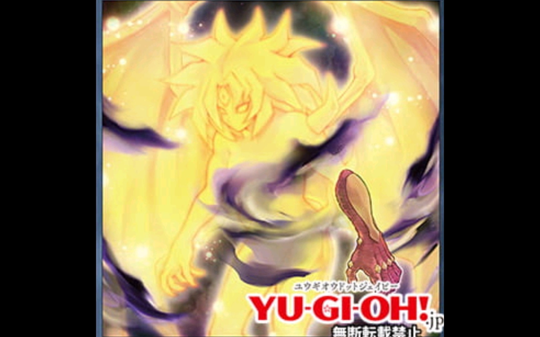 游戏王 于贝尔破械(全新的幻影之力)防陨逼陨思路(置顶评论)