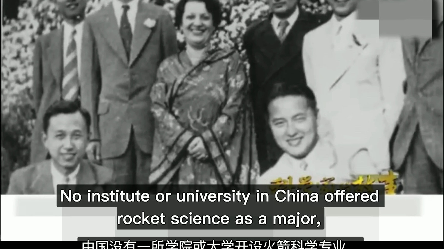 中国航天之父——钱学森｜人教版选必二U1配套视频｜伟大科学家｜Science and Scientists