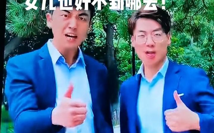 [图]经典回顾之河南人 中！