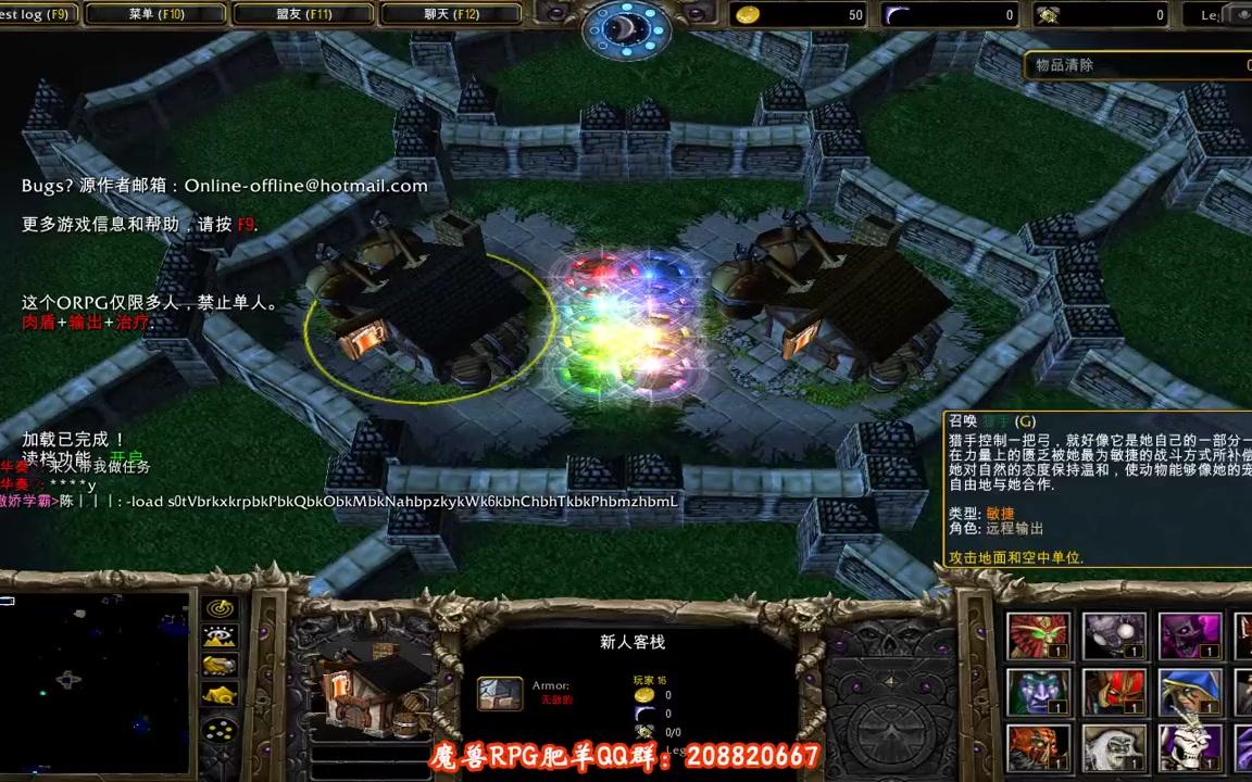 魔兽orpg地图推荐肥羊传奇orpgv330试玩