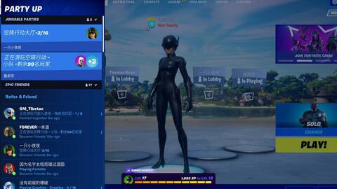 Switch怎么玩堡垒之夜fortnite 介绍switch上fortnite的基本操作欢迎入坑 哔哩哔哩