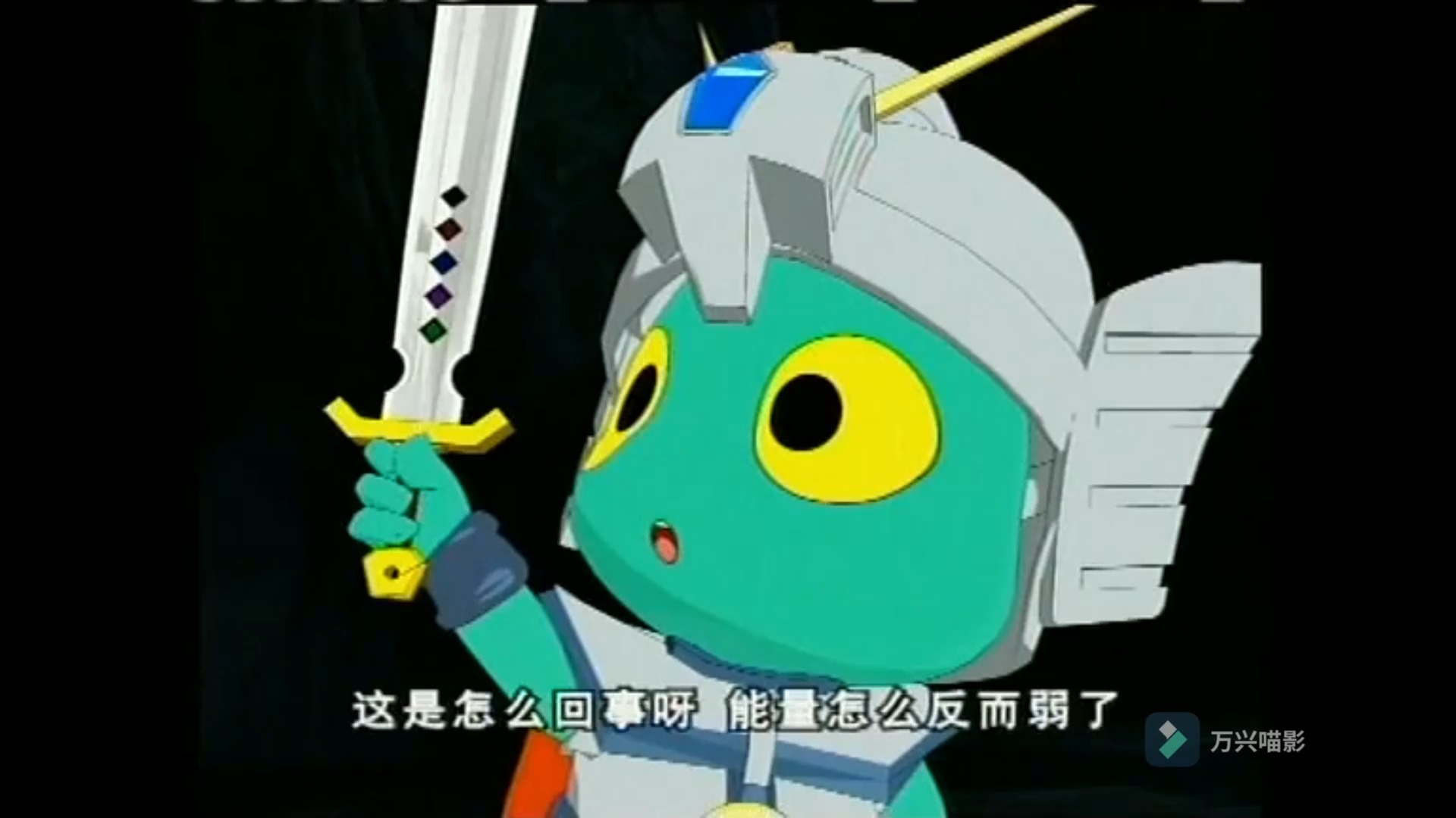 【童年回忆】火星娃决战魔狼将军2