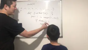 第56天 教娃编程 - 二分搜索算法求第一个坏的版本
