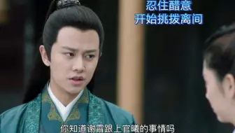 【绎夏夫妇】这段鸡同鸭讲我真的会笑死哈哈哈哈哈