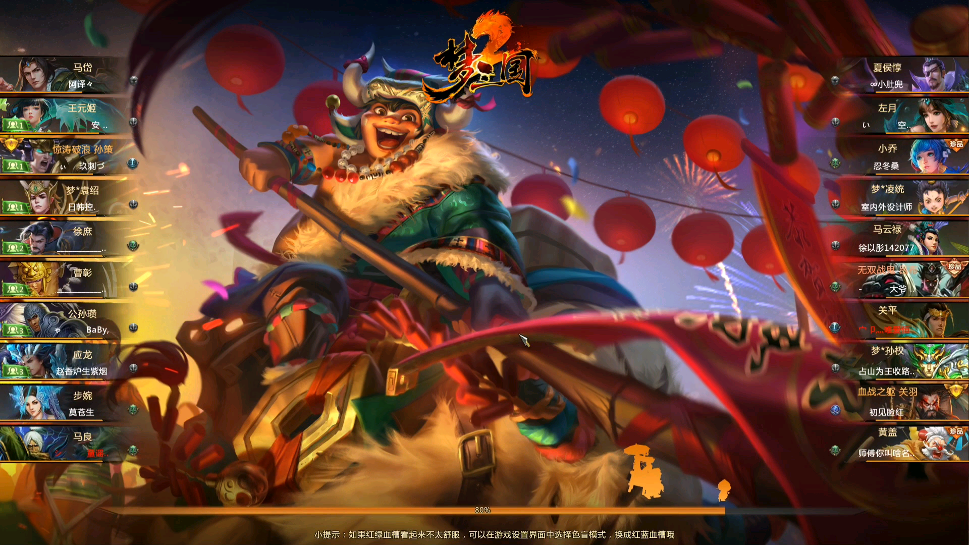 梦三国官渡天命无双 黄舞蝶1 法吕柯2 梦马超3 张郃4_哔哩哔哩 (゜-゜