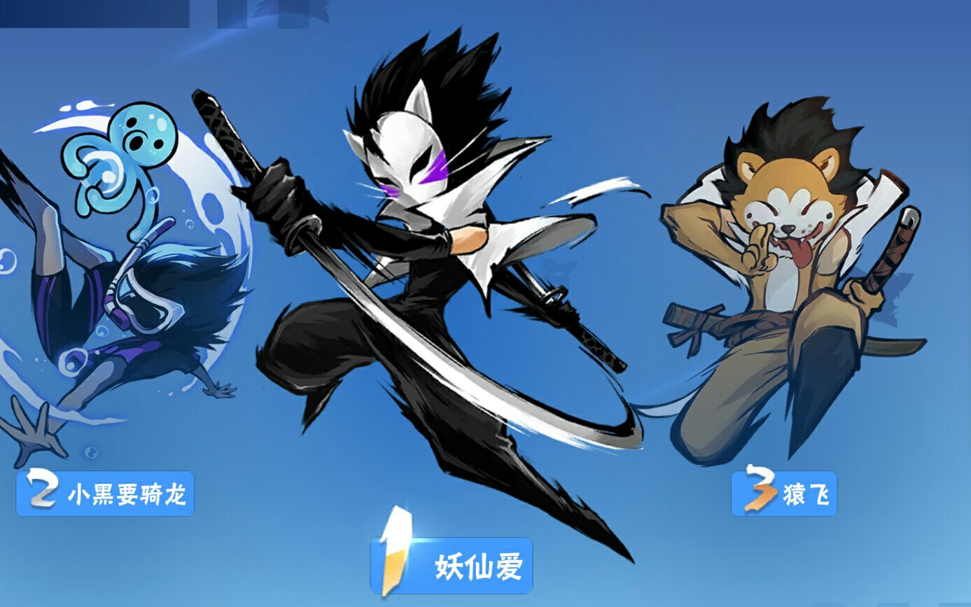 《忍者必须死3》烈炎,拯救万千非酋玩家于竞速火海( 61 06ω61