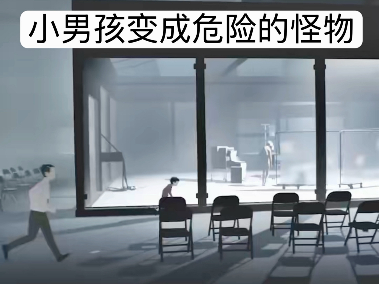 小男孩变成危险的怪物