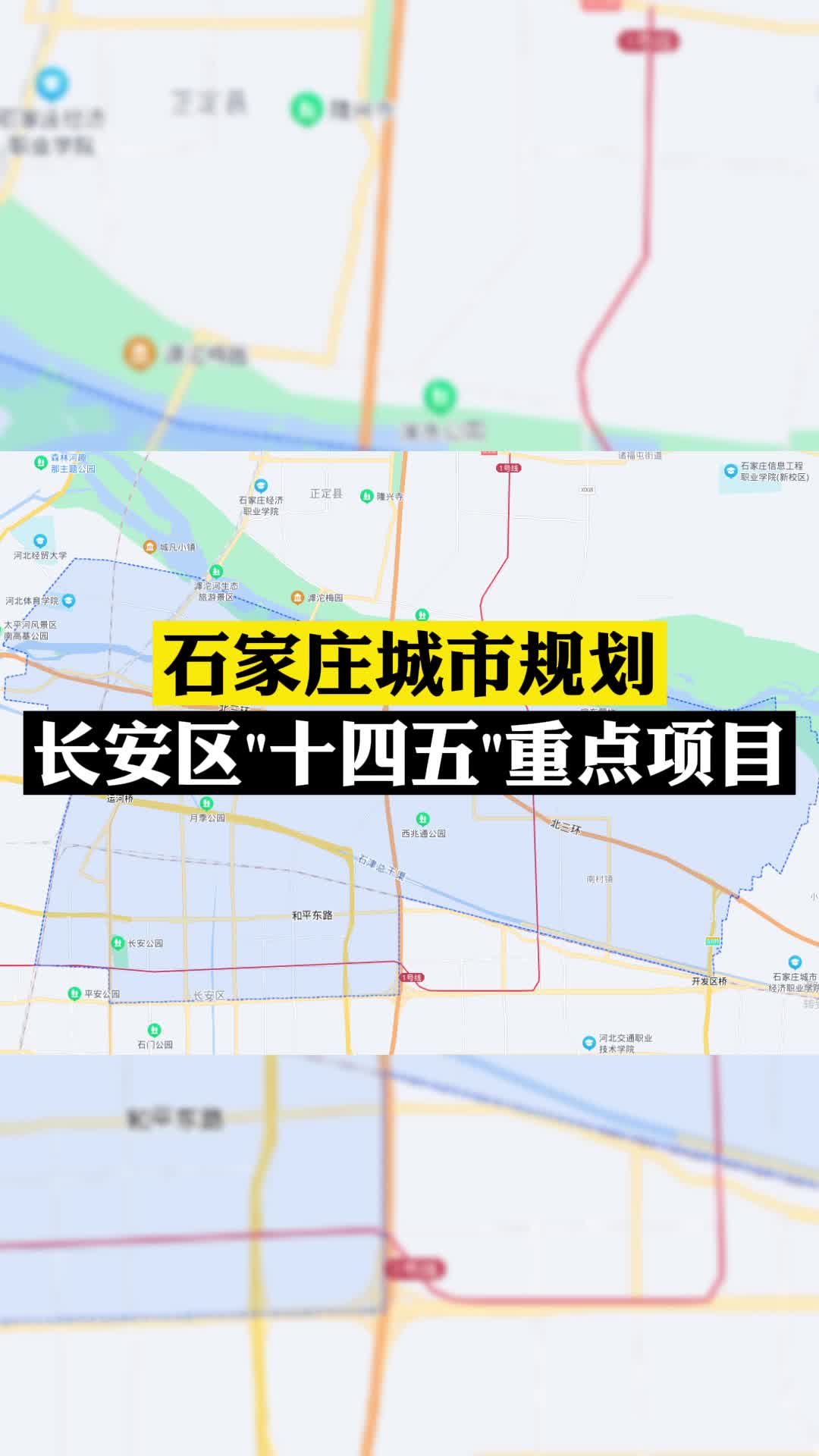 石家庄长安区社保图片