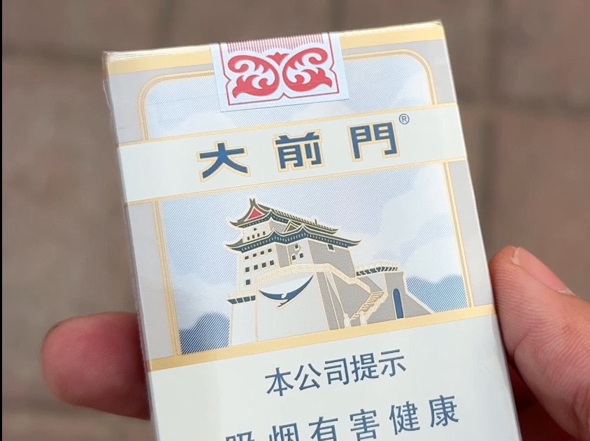 【测评】大前门|20元|8.3分