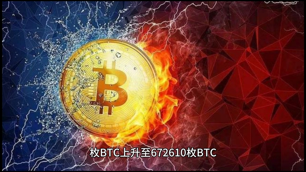 7月3日以来交易所比特币储备大幅下降,流出金额达40亿美元