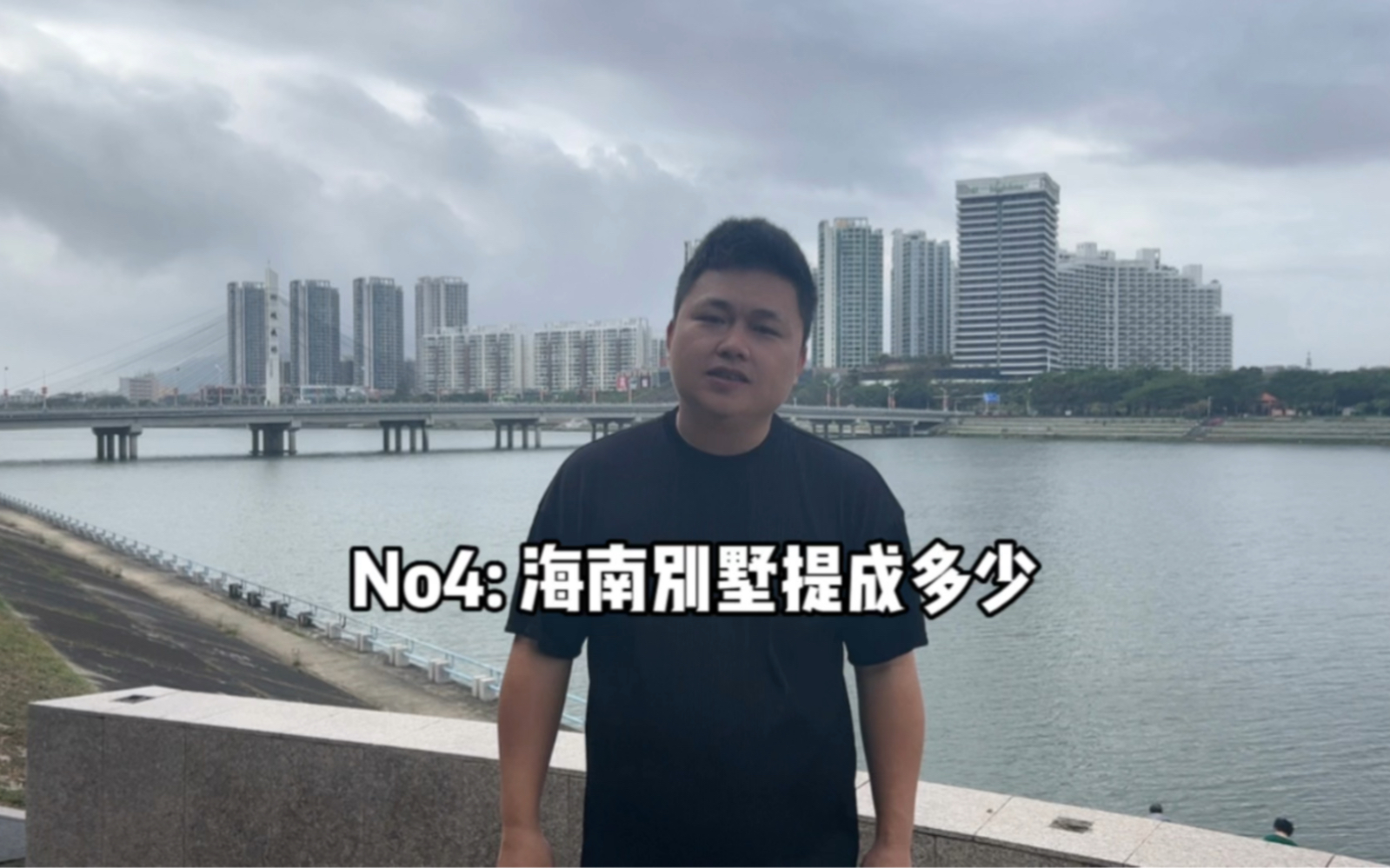 卖房给销售提成是多少?海南卖别墅提成多少?哔哩哔哩bilibili