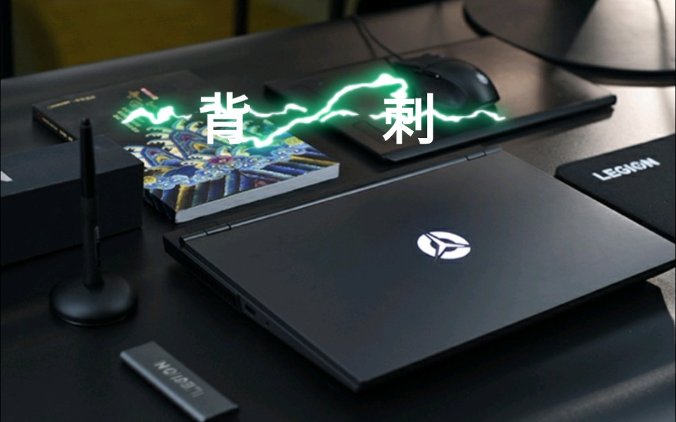 最强背刺游戏本联想拯救者y7000p10875h版本开箱体验