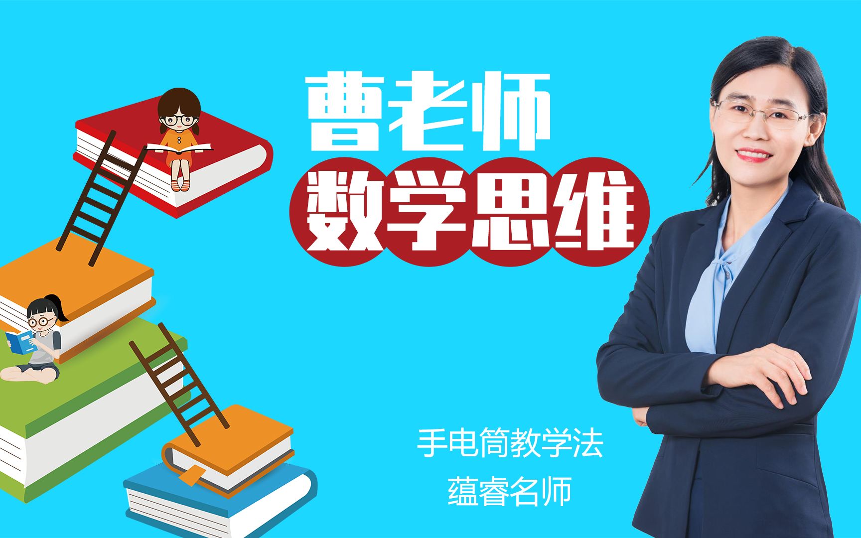 [图]小学奥数难题——盈亏问题如何转化？