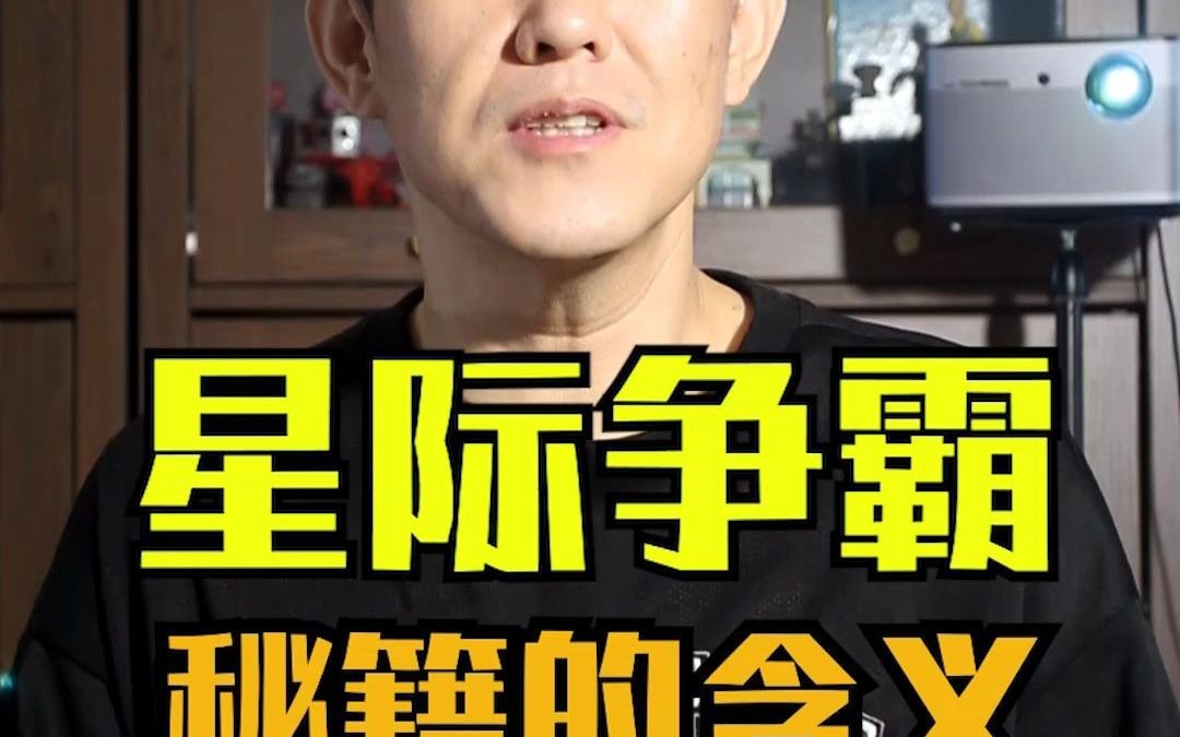 [图]你是否还记得一个秘籍叫做show me the money？