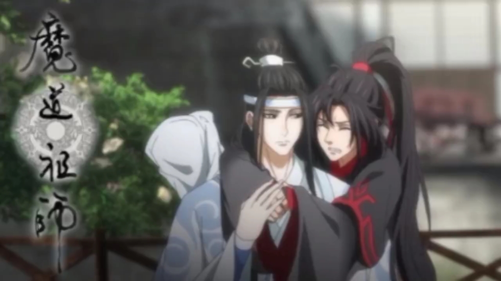 魔道祖师‖忘尘如羡 忘羡一曲远,曲终人不散哔哩哔哩bilibili