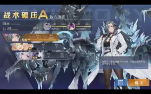 Descargar video: 【碧蓝航线】哇袄！铁翼擎风ex无脑量产7665分有手就行