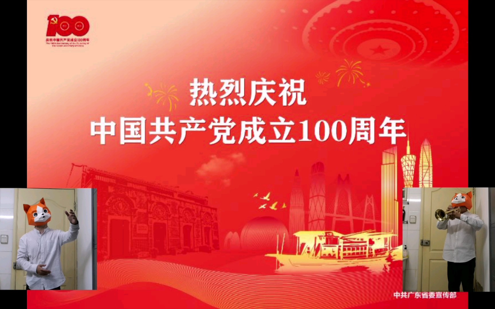 [图]【猫君】【翻唱】又见西柏坡——建党100周年献礼！