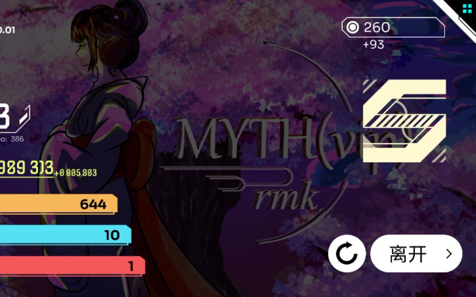 【Piano/Orzmic】Myth(vip)Lv.9哔哩哔哩bilibili