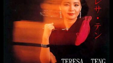 ワインカラーの記憶(酒紅色的記憶) - 鄧麗君邓丽君Teresa Teng