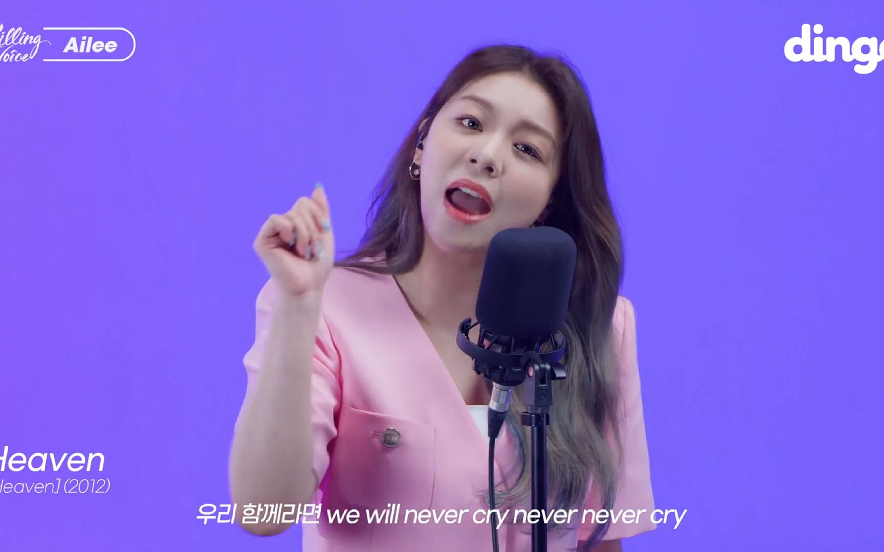 李艺真ailee【dingo music】-"haven"70