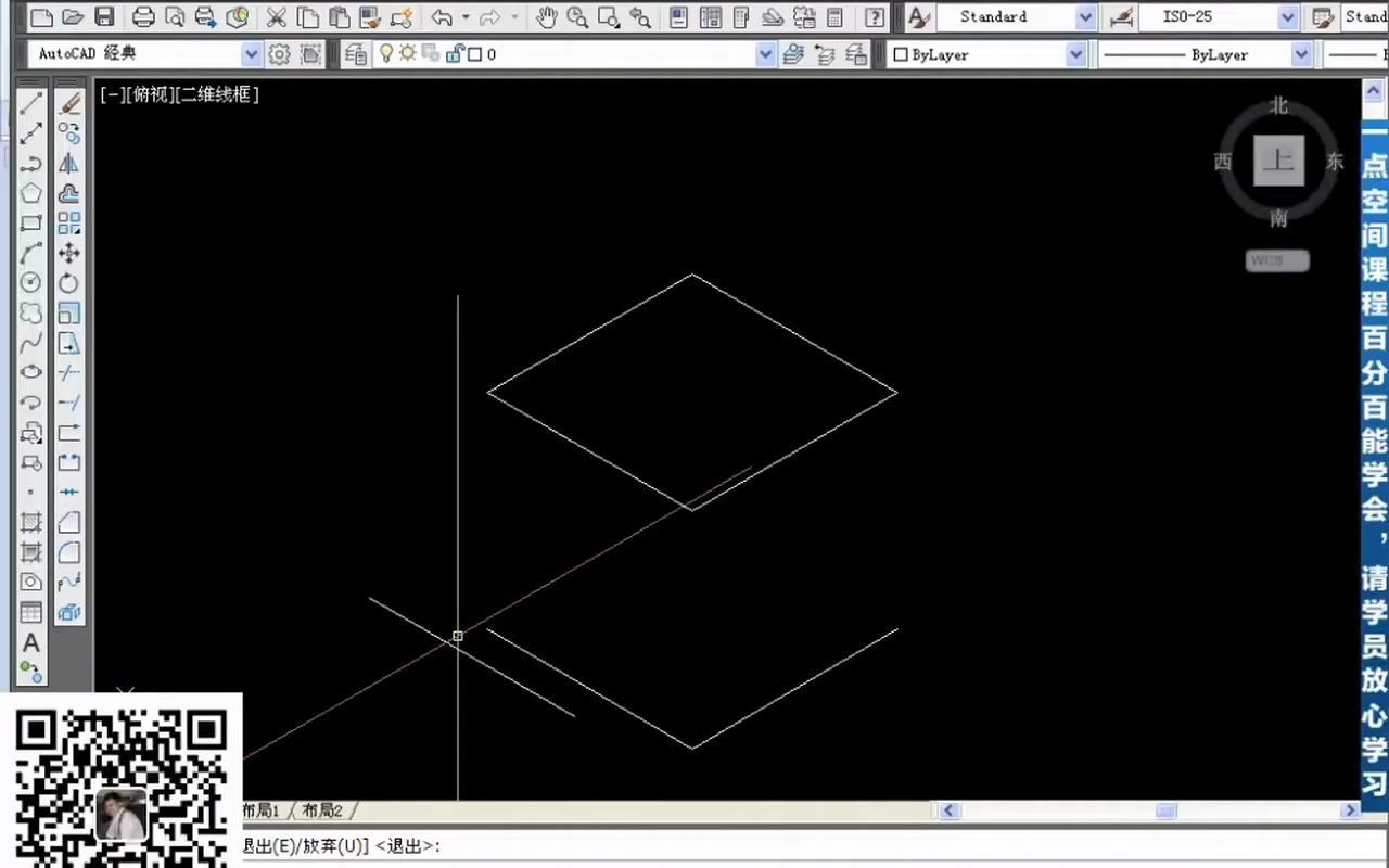 cad等轴测图画图步骤超清720P哔哩哔哩bilibili