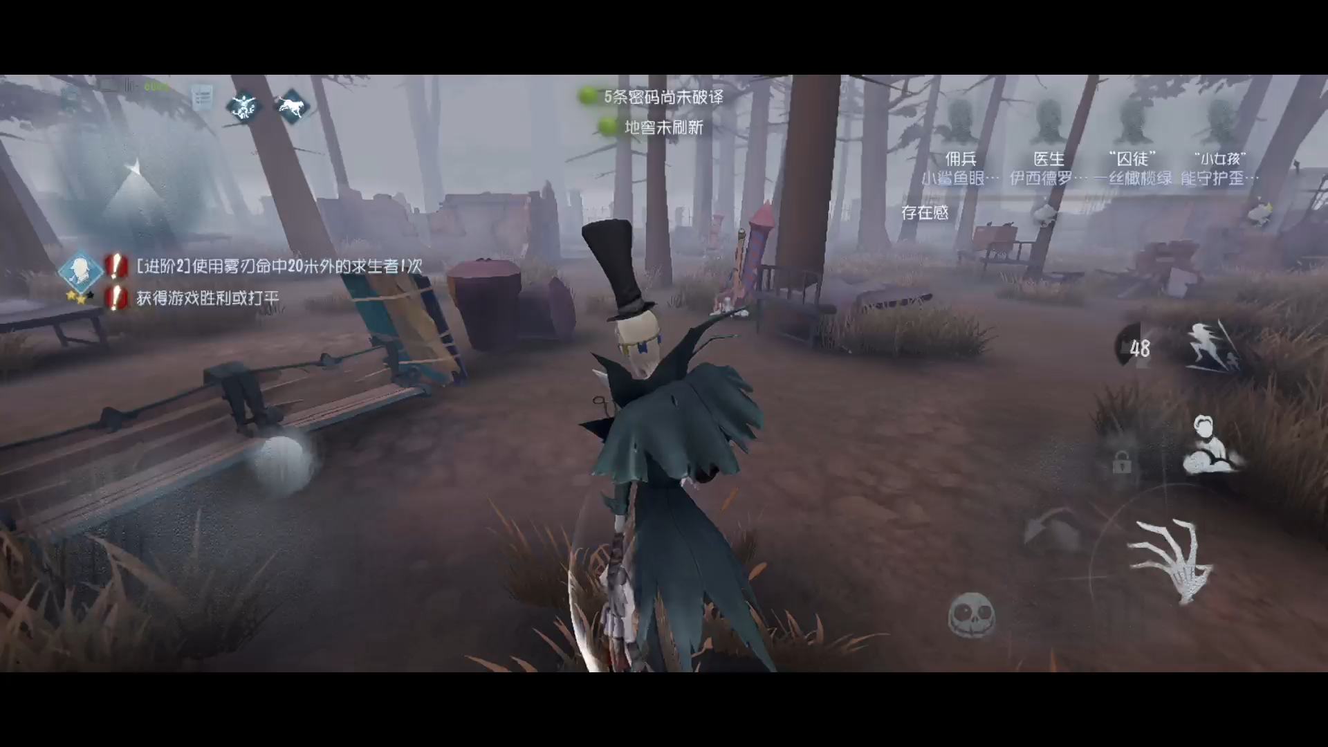 【第五人格】杰克yyds